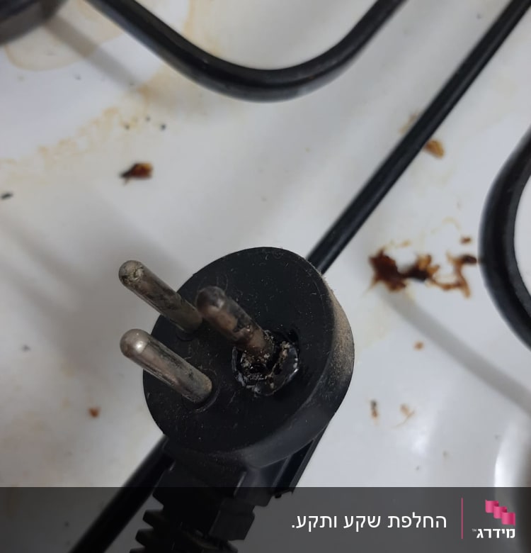 תקע חשמלי עם סימני שריפה ונזק